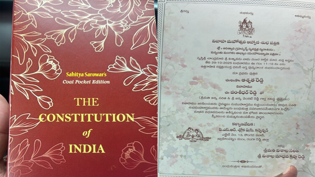 Indian Constitution Book As Return Gift At Wedding