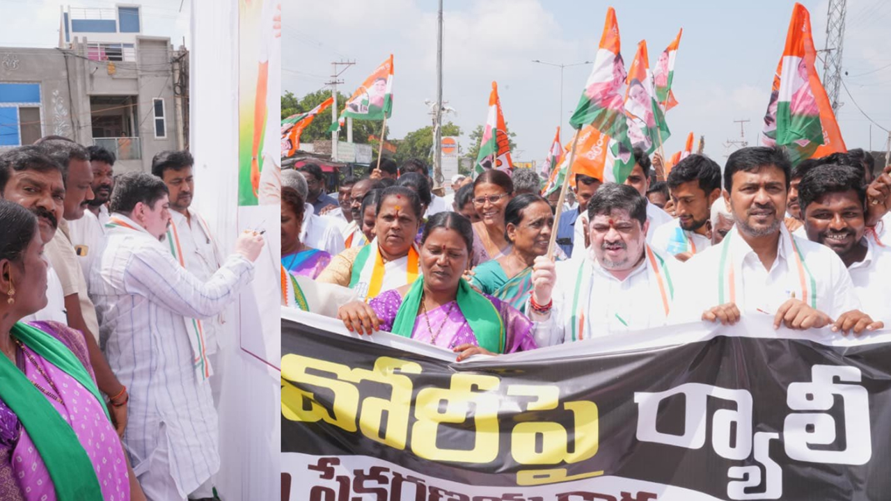 Ponnam Prabhakar : ఓటు చోరీపై మంత్రి పొన్నం సంతకాల సేకరణ Ponnam Prabhakar : ఓటు చోరీపై మంత్రి పొన్నం సంతకాల సేకరణ