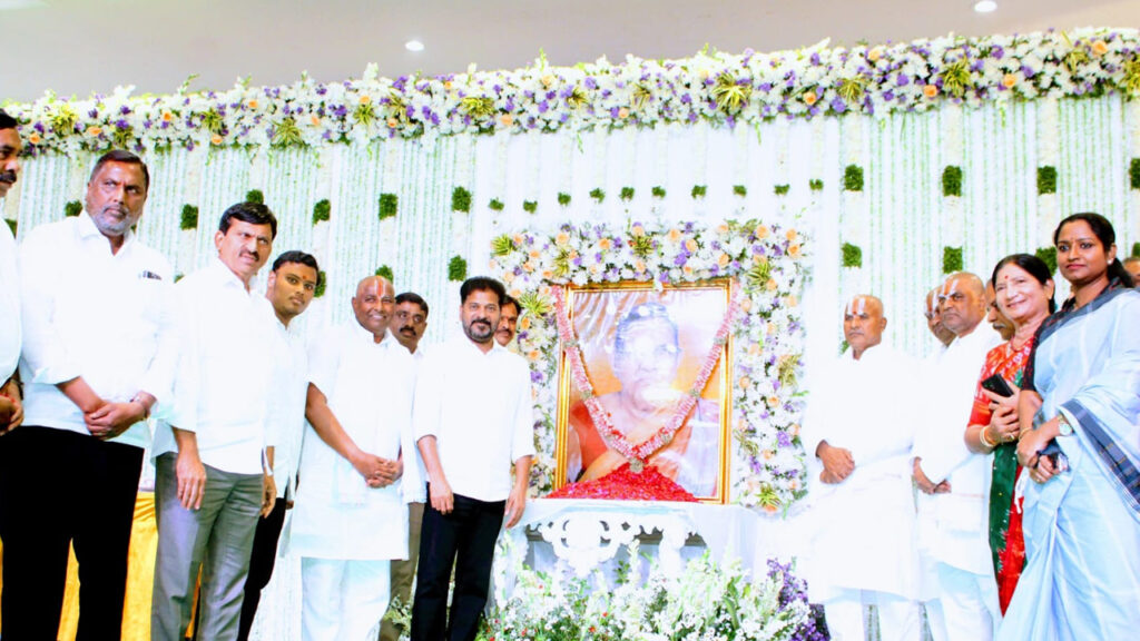 Revanth Reddy Attend Madhava Reddy Mother Ceremony