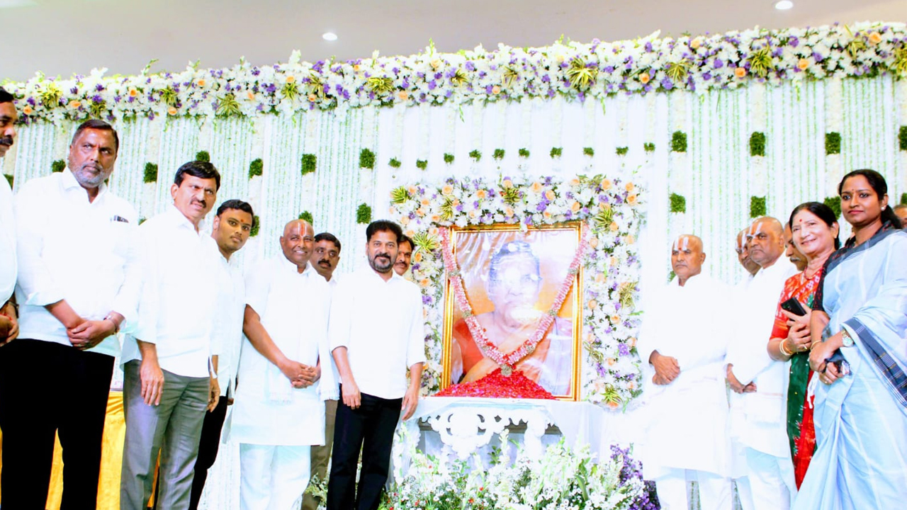 Revanth Reddy Attend Madhava Reddy Mother Ceremony | ఎమ్మెల్యే దొంతిని పరామర్శించిన సీఎం రేవంత్ రెడ్డి Revanth Reddy Attend Madhava Reddy Mother Ceremony | ఎమ్మెల్యే దొంతిని పరామర్శించిన సీఎం రేవంత్ రెడ్డి