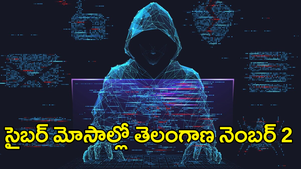 Telangana Ranks 2nd in Cybercrime Cases in 2023: NCRB Report