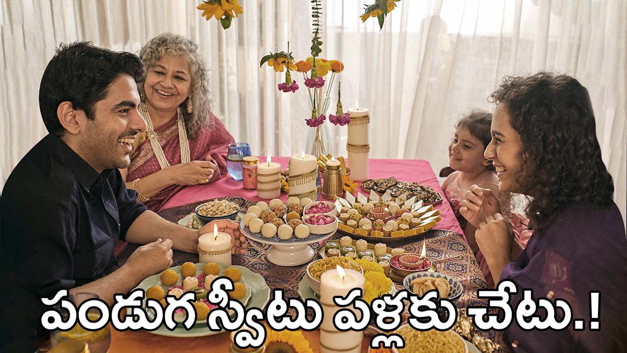 దీపావళికి మిఠాయిలే కాదు, పళ్లు కూడా ముఖ్యమే — డా. సుహాస్ తార్లపల్లి సూచనల దీపావళికి మిఠాయిలే కాదు, పళ్లు కూడా ముఖ్యమే — డా. సుహాస్ తార్లపల్లి సూచనల