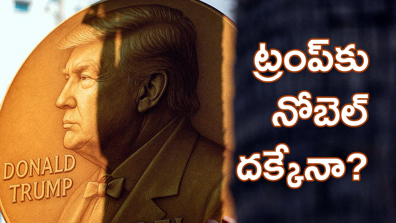 Nobel Peace Prize 2025: Will Donald Trump win — or will true peace crusaders take the honor?