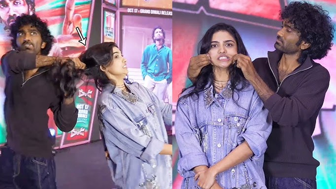 Pradeep Ranganathan & Mamitha Baiju Fun On Stage | స్టేజీపైనే హీరోయిన్ బుగ్గ గిల్లి..జుట్టు పట్టిన డ్యూడ్ హీరో Pradeep Ranganathan & Mamitha Baiju Fun On Stage | స్టేజీపైనే హీరోయిన్ బుగ్గ గిల్లి..జుట్టు పట్టిన డ్యూడ్ హీరో