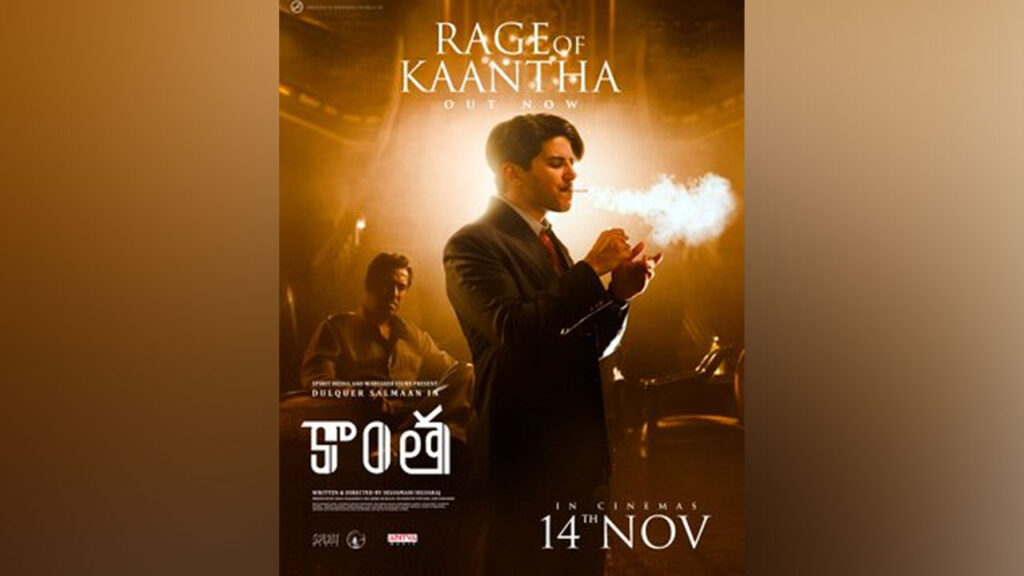 Rage Of Kaantha Lyrical video