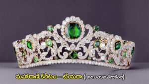 empress crown tiara