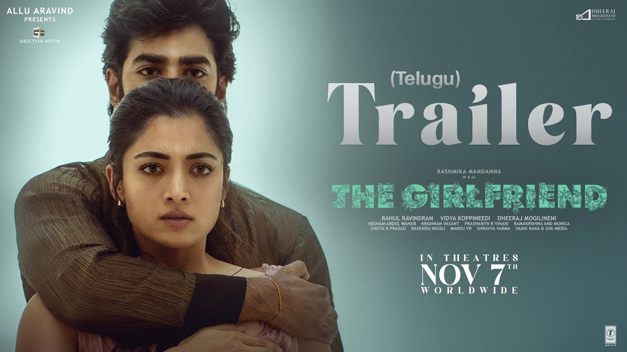 The Girlfriend Trailer : రష్మిక ‘ది గర్ల్ఫ్రెండ్’ట్రైలర్ రిలీజ్ The Girlfriend Trailer : రష్మిక ‘ది గర్ల్ఫ్రెండ్’ట్రైలర్ రిలీజ్