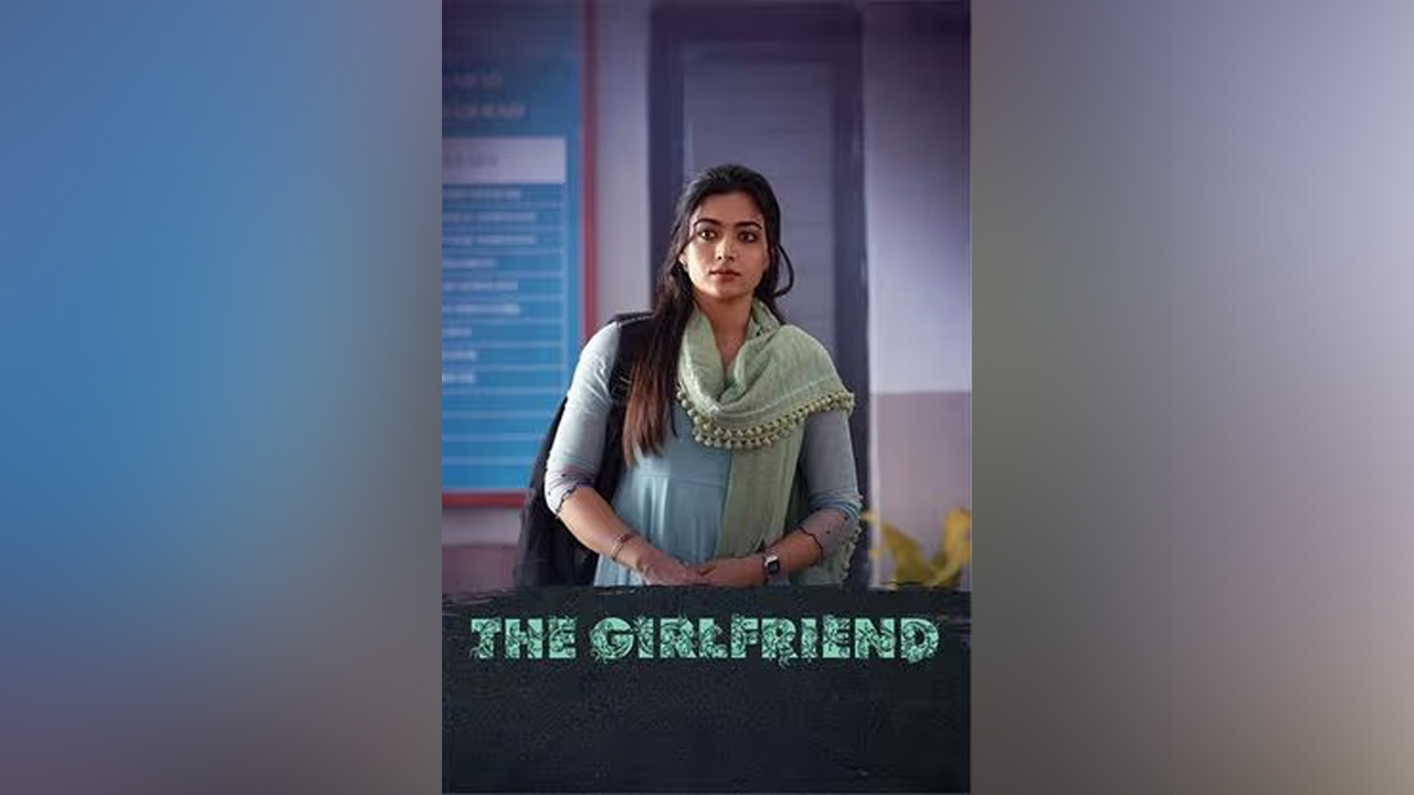 The Girlfriend | రష్మిక.. ‘ది గర్ల్‌ఫ్రెండ్‌ విడుదల తేదీ ఫిక్స్