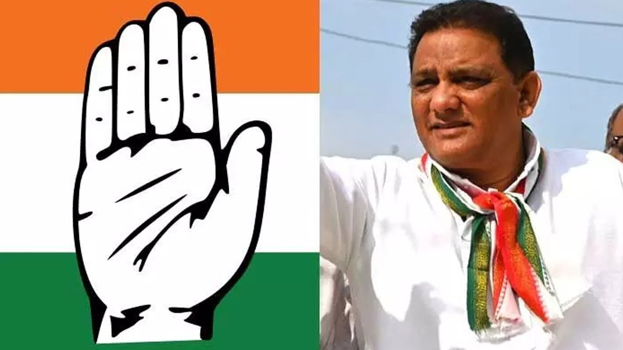 Azharuddin : అజహరుద్దీన్కు మంత్రి పదవిపై విభేదాలు? Azharuddin : అజహరుద్దీన్కు మంత్రి పదవిపై విభేదాలు?