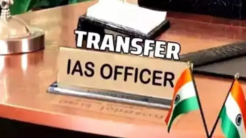 AP IAS Transfer