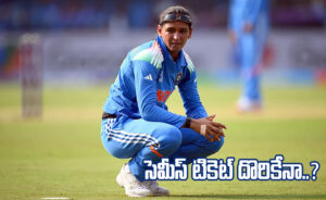 Harmanpreet Kaur reacts as things just don't go to plan