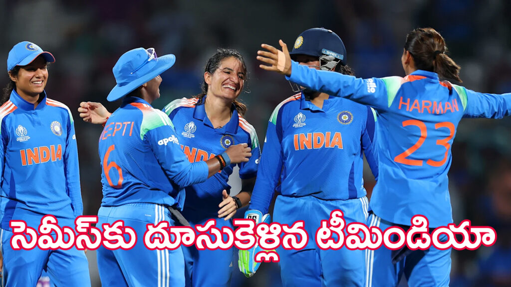 Harmanpreet Kaur's side registered a comfortable place to become the fourth team to qualify for the semi-finals.