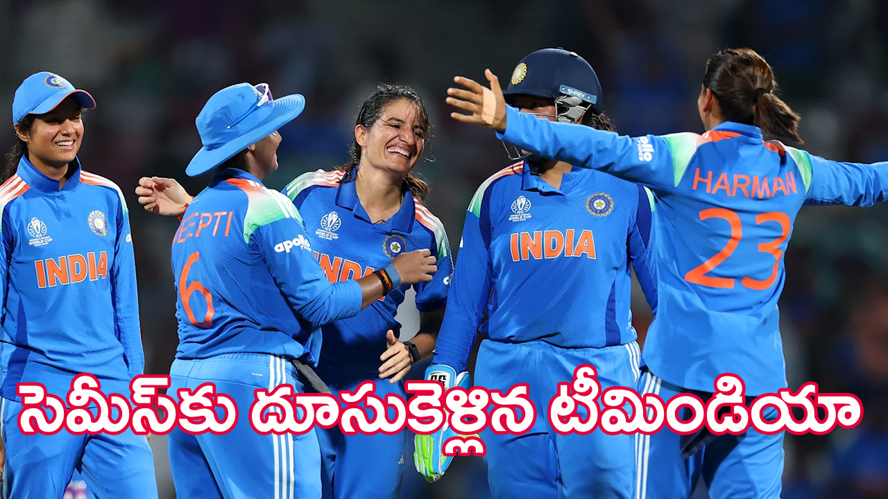 Harmanpreet Kaur's side registered a comfortable place to become the fourth team to qualify for the semi-finals.