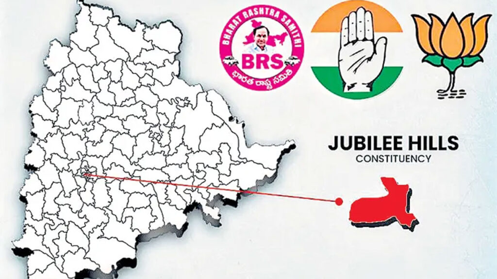 Jubilee hills bye-election