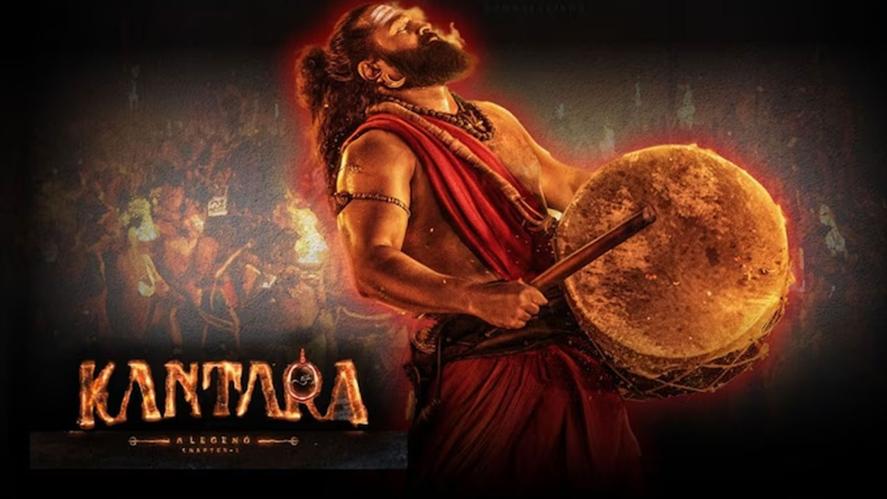 Kantara Chapter 1 Australia Box Office Record | అస్ట్రేలియాలో కాంతార చాప్టర్ 1 కొత్త రికార్డు! Kantara Chapter 1 Australia Box Office Record | అస్ట్రేలియాలో కాంతార చాప్టర్ 1 కొత్త రికార్డు!