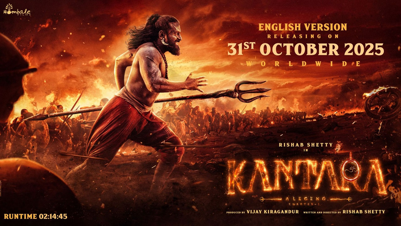 Kantara Chapter 1 In English : 31న ‘కాంతార ఛాప్టర్ 1’ ఇంగ్లీష్ వర్షన్ రిలీజ్ Kantara Chapter 1 In English : 31న ‘కాంతార ఛాప్టర్ 1’ ఇంగ్లీష్ వర్షన్ రిలీజ్