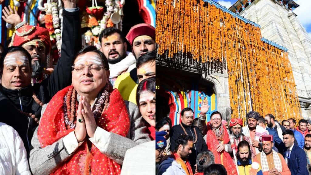 Kedarnath Temple Closure