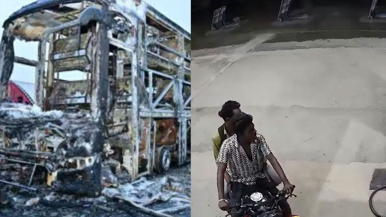 వి.కావేరి బస్సు ప్రమాదంలో బిగ్ ట్విస్టు Big Twist In Kurnool Bus Incident