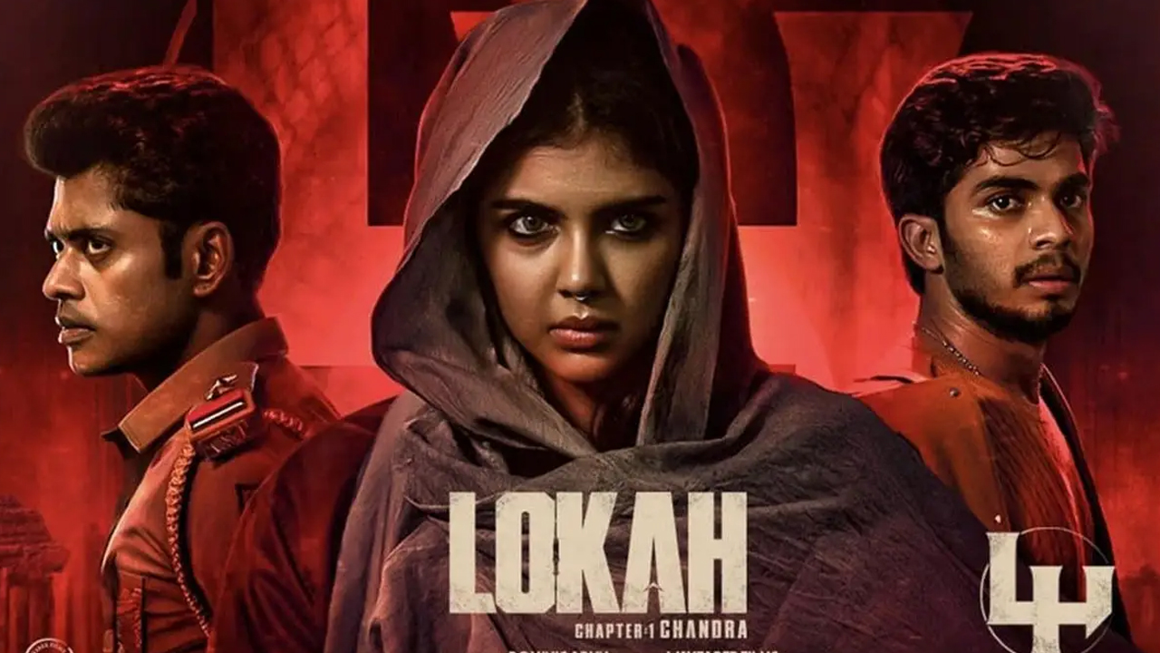 Lokah Enters 300 Crore Club | మళయాళ సినీ చరిత్రలో ‘కొత్తలోక: చాప్టర్‌ 1’ కొత్త రికార్డు