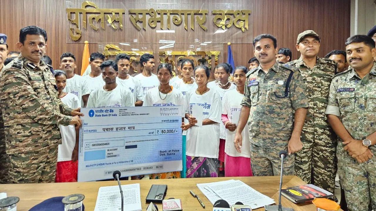 27 Maoists Surrender In Chhattisgarh | ఛత్తీస్ గఢ్ లో మరో 27మంది మావోయిస్టుల లొంగుబాటు 27 Maoists Surrender In Chhattisgarh | ఛత్తీస్ గఢ్ లో మరో 27మంది మావోయిస్టుల లొంగుబాటు