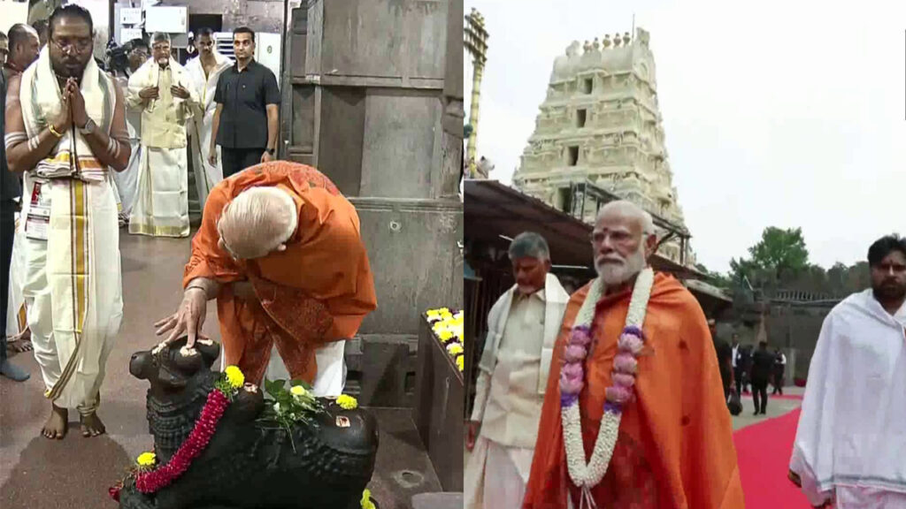 PM Modi Srisailam Visit