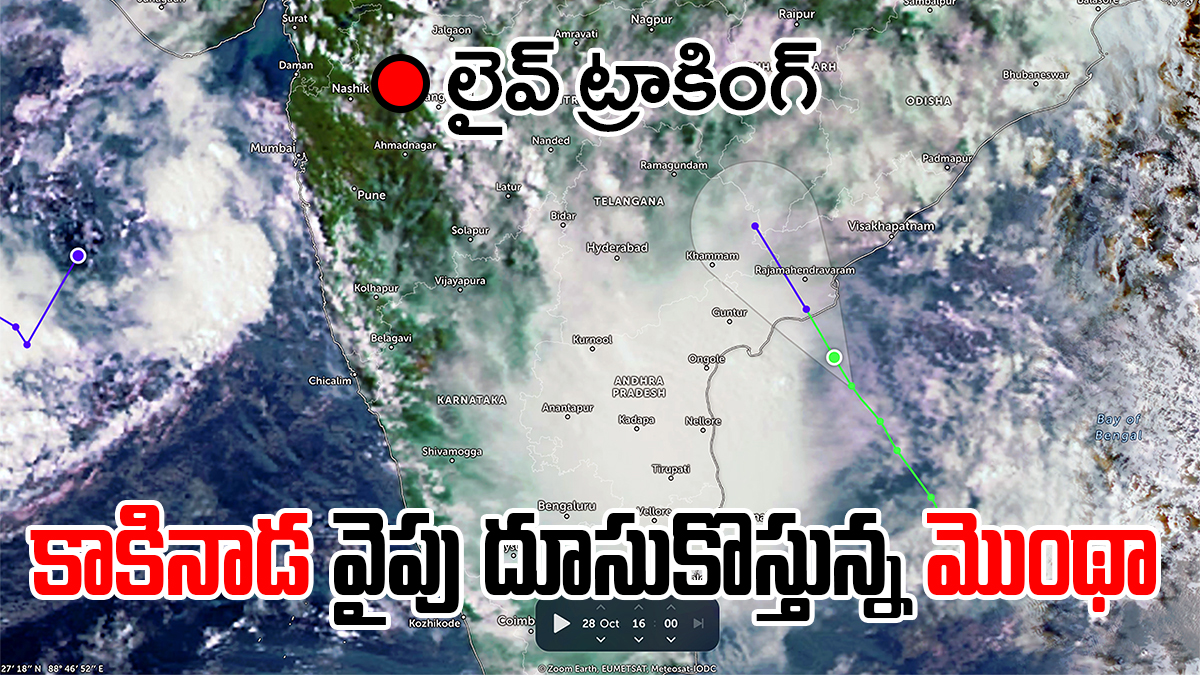 Cyclone Montha LIVE map showing storm path toward Kakinada and Telangana rainfall zones