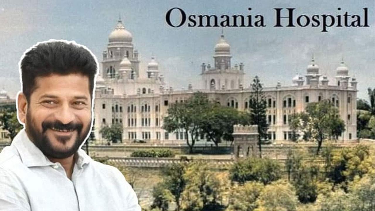 CM Revanth Reddy : రెండేళ్లలో ఉస్మానియా నూతన ఆసుపత్రి నిర్మాణం పూర్తి చేయాలి CM Revanth Reddy : రెండేళ్లలో ఉస్మానియా నూతన ఆసుపత్రి నిర్మాణం పూర్తి చేయాలి