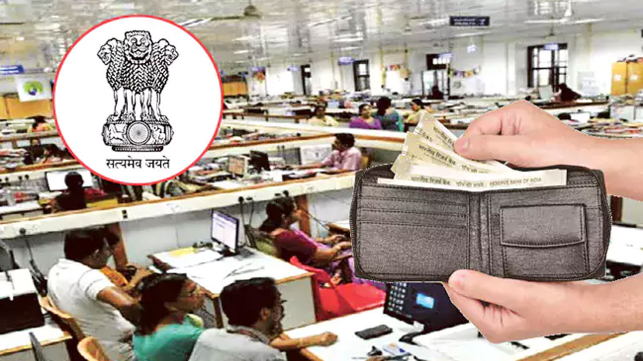 8th Pay Commission | ప్రభుత్వ ఉద్యోగులకు కేంద్రం గుడ్ న్యూస్..!