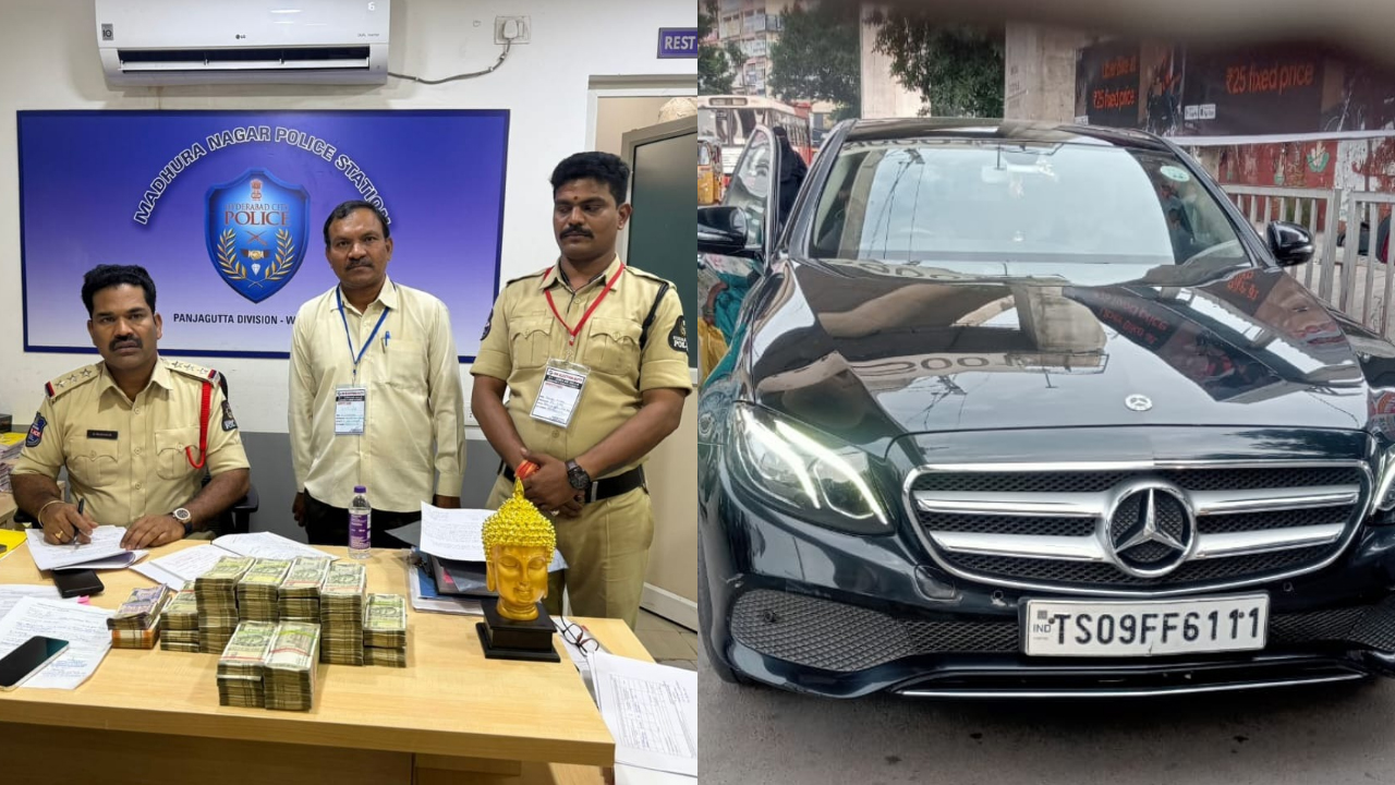 Jubilee Hills | జూబ్లీహిల్స్లో దొరికిన నగదు ఎవరిది? Jubilee Hills | జూబ్లీహిల్స్లో దొరికిన నగదు ఎవరిది?