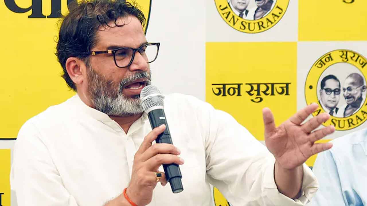 Bihar Elections | పీకే కు రెండు రాష్ట్రాల్లో ఓటు.. ఎలక్షన్ కమిషన్ నోటీసు! Bihar Elections | పీకే కు రెండు రాష్ట్రాల్లో ఓటు.. ఎలక్షన్ కమిషన్ నోటీసు!