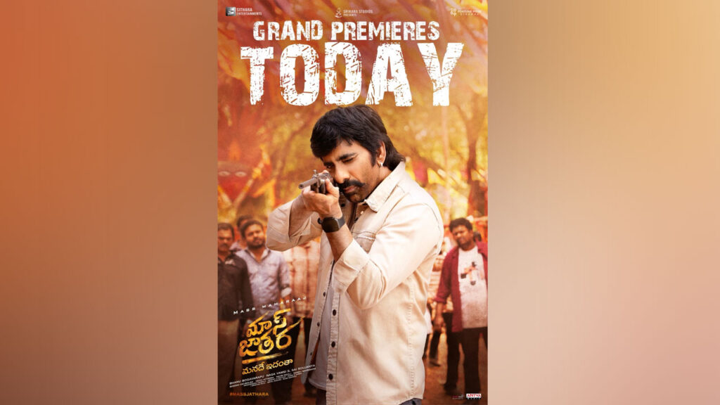 Mass Jathara Premiere Release