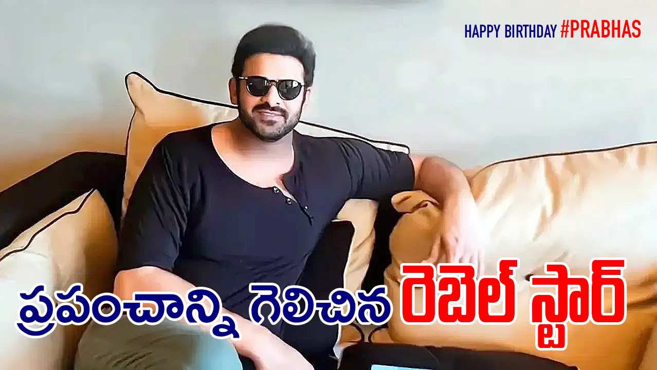 Rebel Star Prabhas Birthday Special – From Baahubali to Kalki 2898 AD, The Unstoppable Journey of India’s Biggest Superstar