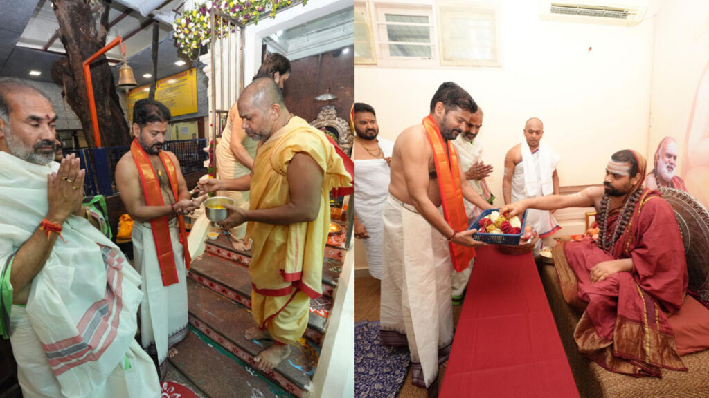 Revanth Reddy met Sringeri Jagadguru Sri Sri Sri Vidushekhara Bharati Swamiji at Shankara Math in Nallakunta