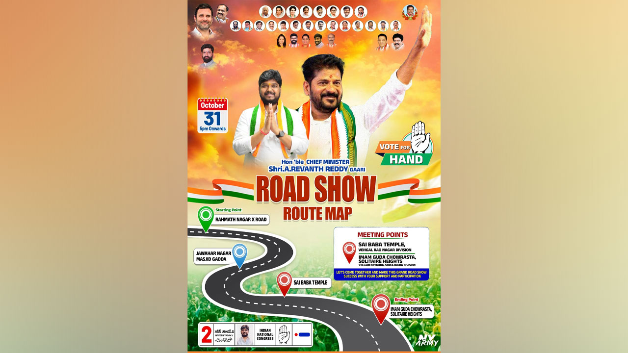 Revanth Reddy & KTR Road Show In Jubilee Hills