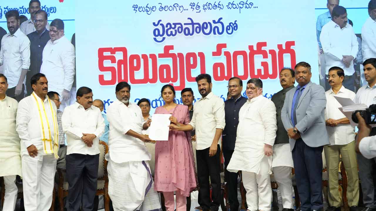 CM Revanth Reddy | తల్లిదండ్రులను పట్టించుకోకపోతే జీతాల్లో కోత.. దీనిపై చట్టం తీసుకొస్తాం : సీఎం రేవంత్ రెడ్డి CM Revanth Reddy | తల్లిదండ్రులను పట్టించుకోకపోతే జీతాల్లో కోత.. దీనిపై చట్టం తీసుకొస్తాం : సీఎం రేవంత్ రెడ్డి