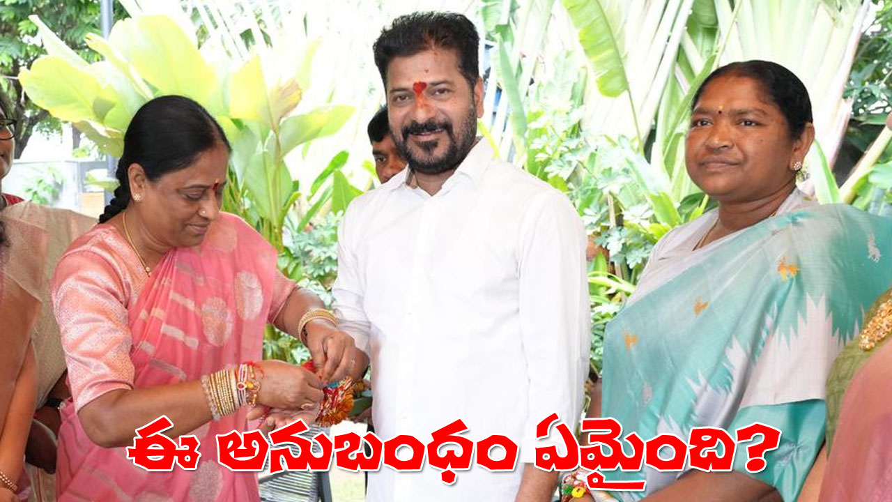 Narender Reddy Controversy | ఒక్కడి కోసం ఇంత రభసా? అయినా రేవంత్ రెడ్డి ఆయన వైపే! Narender Reddy Controversy | ఒక్కడి కోసం ఇంత రభసా? అయినా రేవంత్ రెడ్డి ఆయన వైపే!