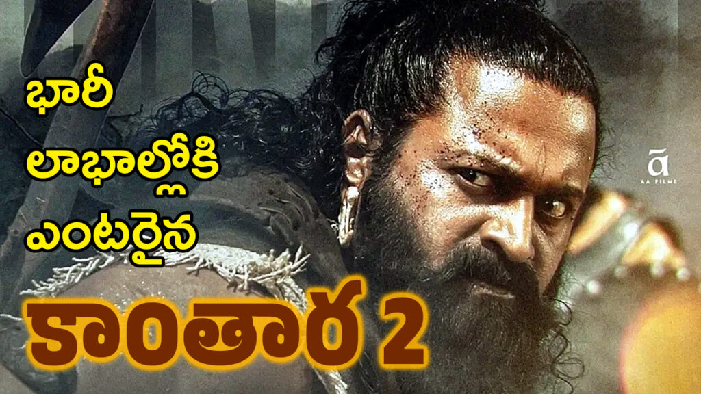 Kantara Chapter 1 crosses ₹685 crore worldwide — Rishab Shetty’s film enters profit zone
