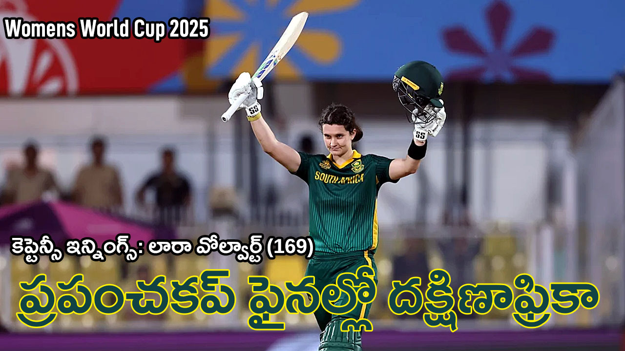 South Africa beat England by 125 runs | Women’s World Cup 2025 Semi-Final | Wolvaardt 169, Kapp 5 wickets