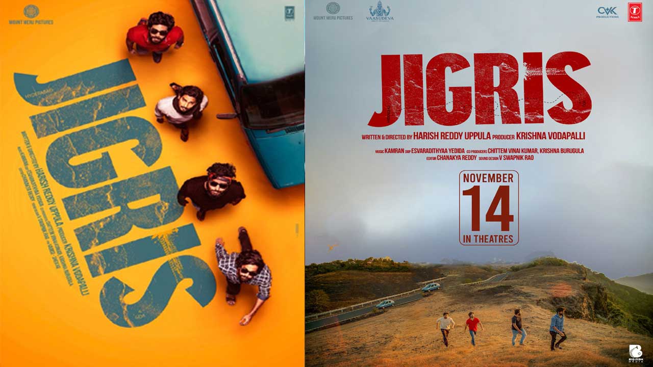 Jigrees Movie| యూత్ని ఆకట్టుకునేలా ‘జిగ్రీస్’.. విడుదల తేదీ ఫిక్స్! Jigrees Movie| యూత్ని ఆకట్టుకునేలా ‘జిగ్రీస్’.. విడుదల తేదీ ఫిక్స్!