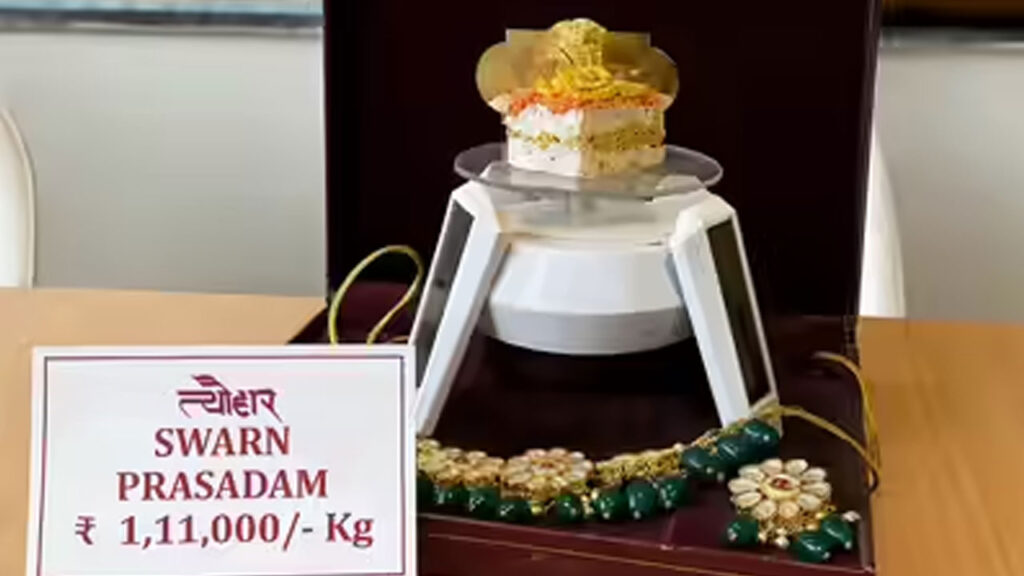 Diwali Most Expensive Sweet Swarn Prasadam