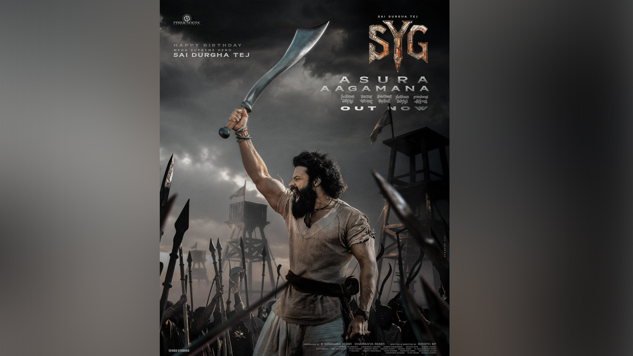 Sambarala Yeti Gattu Glimpse : సంబరాల ఏటిగట్టు.. రాక్షసుల ఆగమనం గ్లింప్స్ Sambarala Yeti Gattu Glimpse : సంబరాల ఏటిగట్టు.. రాక్షసుల ఆగమనం గ్లింప్స్