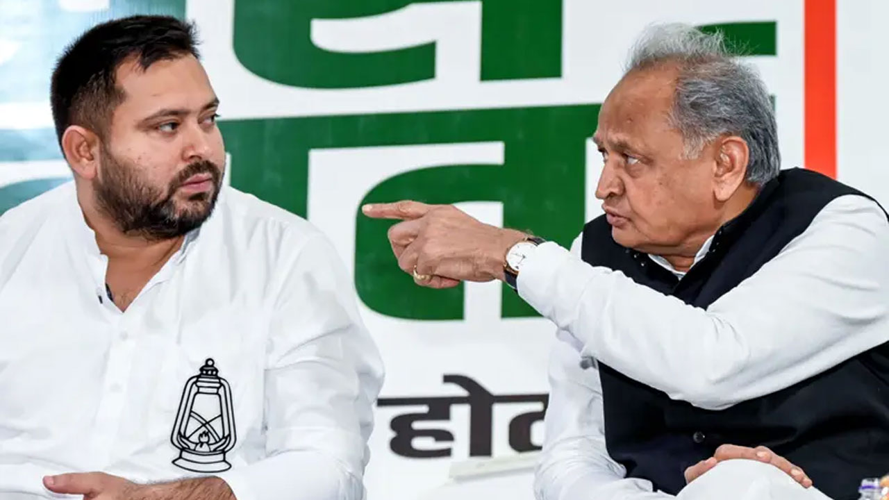 Bihar Assembly Elections | బీహార్ ముఖ్యమంత్రి అభ్యర్థిగా తేజస్వి యాదవ్ ఎంపిక వెనుక! Bihar Assembly Elections | బీహార్ ముఖ్యమంత్రి అభ్యర్థిగా తేజస్వి యాదవ్ ఎంపిక వెనుక!