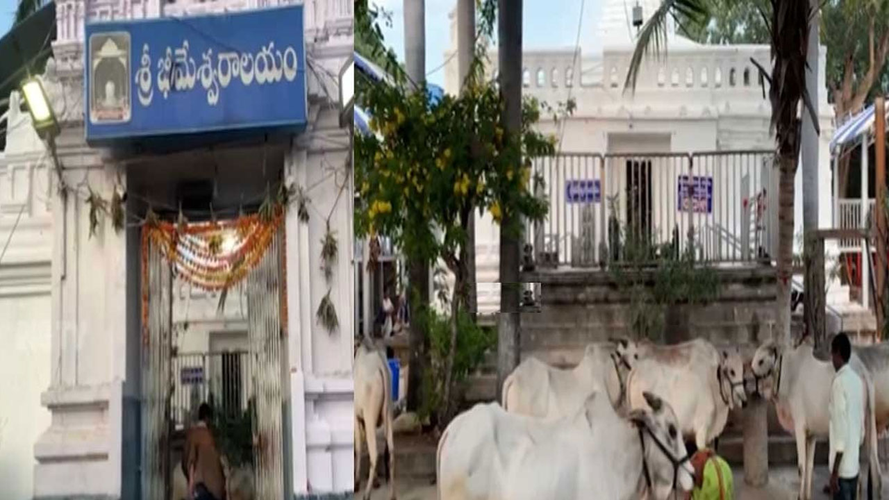 Arjita Sevas Suspended At Vemulawada Temple | వేములవాడ రాజన్న ఆలయంలో ఆర్జిత సేవలు బంద్ Arjita Sevas Suspended At Vemulawada Temple | వేములవాడ రాజన్న ఆలయంలో ఆర్జిత సేవలు బంద్