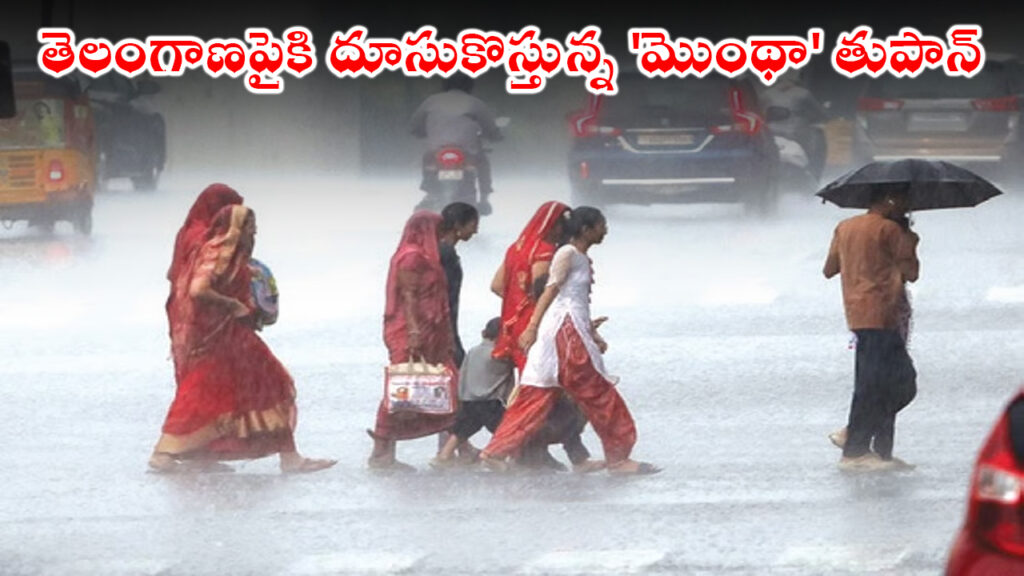 Montha Cyclone Head towards telangana