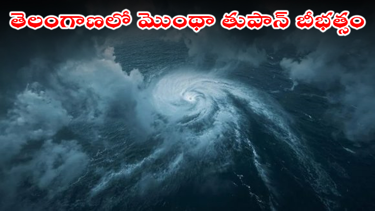Cyclone Montha In Telangana