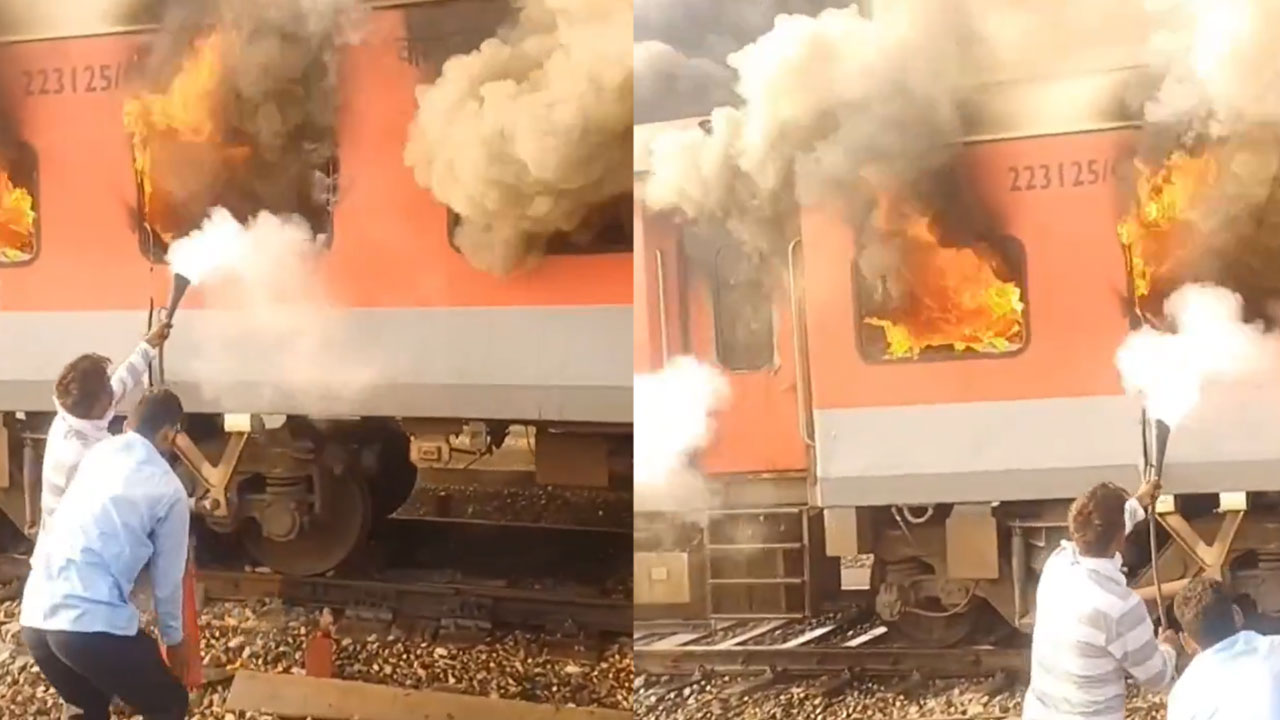 Fire Breaks Out On Garib Rath Express | రైలులో మంటలు…మూడు బోగీలు దగ్ధం Fire Breaks Out On Garib Rath Express | రైలులో మంటలు…మూడు బోగీలు దగ్ధం