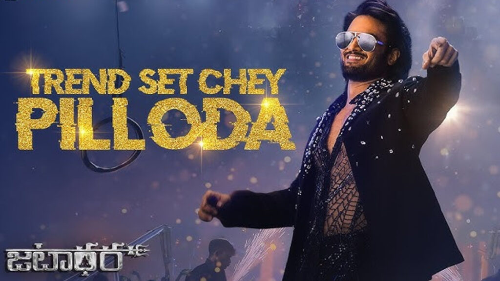 Trend Set Chey Pilloda Song From Jatadhara