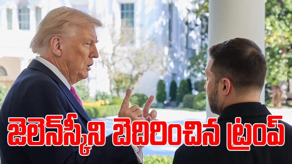 Trump Warned Zelensky To Accept Putin’s Peace Terms | Tense White House Meeting