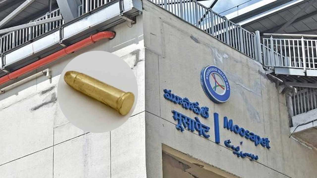 Hyderabad metro station bullet| హైదరాబాద్ మెట్రో స్టేషన్ వద్ద బుల్లెట్ కలకలం Hyderabad metro station bullet| హైదరాబాద్ మెట్రో స్టేషన్ వద్ద బుల్లెట్ కలకలం