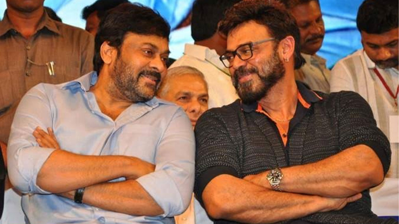 Venkatesh Joins In Mana Shankara Vara Prasad Garu Shoot | ‘మన శంకర్ వరప్రసాద్ గారు’ షూటింగ్ లోకి వెంకీ మామా ఎంట్రీ Venkatesh Joins In Mana Shankara Vara Prasad Garu Shoot | ‘మన శంకర్ వరప్రసాద్ గారు’ షూటింగ్ లోకి వెంకీ మామా ఎంట్రీ